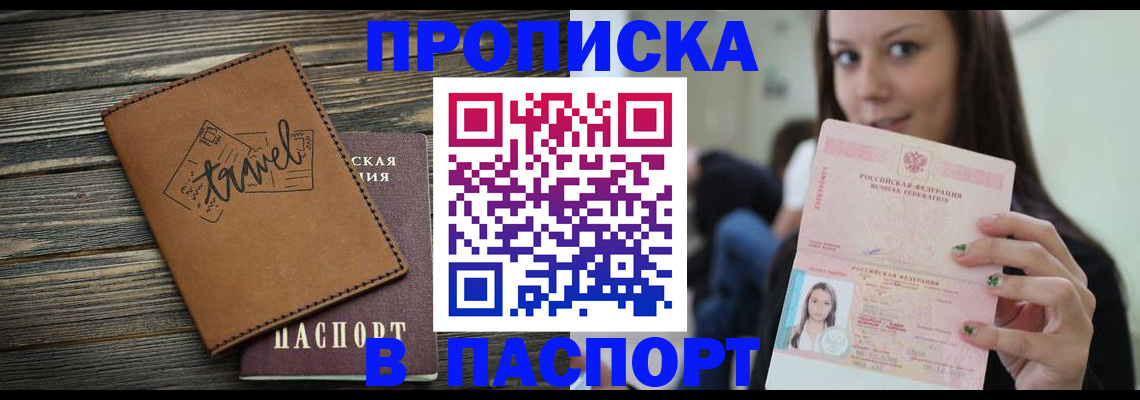 регистрация для дет. сада в Коле